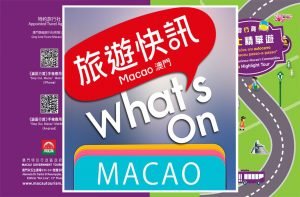 Whats on Macao