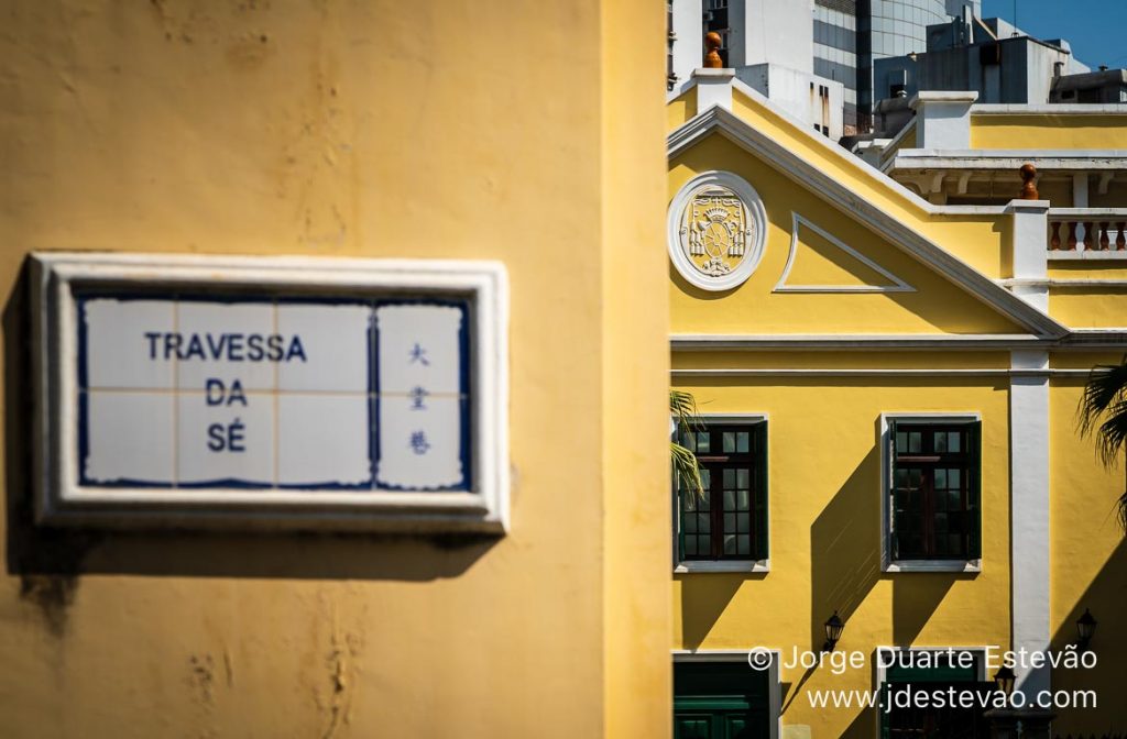 Travessa da Sé, Macau