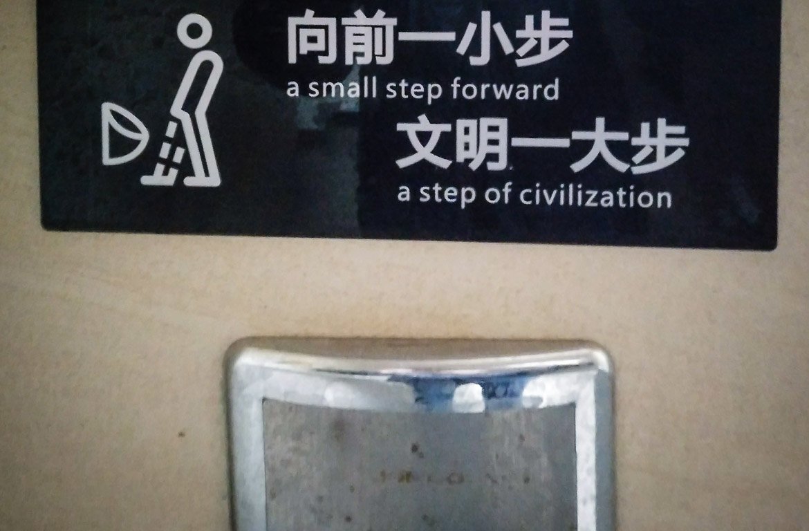 Casa de banho na China.